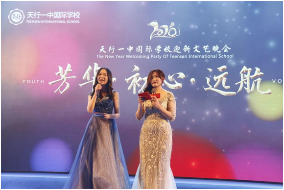 一中國際學(xué)校